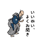浮世の民（個別スタンプ：28）