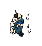 浮世の民（個別スタンプ：33）