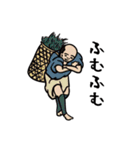 浮世の民（個別スタンプ：36）