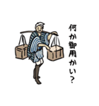 浮世の民（個別スタンプ：37）