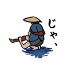 浮世の民（個別スタンプ：38）