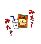 擬人化ちゃん（日常会話編）（個別スタンプ：6）