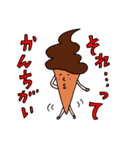 擬人化ちゃん（日常会話編）（個別スタンプ：13）