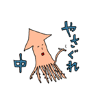 擬人化ちゃん（日常会話編）（個別スタンプ：17）