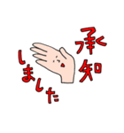 擬人化ちゃん（日常会話編）（個別スタンプ：24）