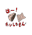 擬人化ちゃん（日常会話編）（個別スタンプ：33）