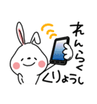 うさへい山梨弁甲州弁2（個別スタンプ：3）