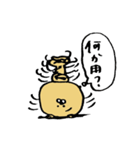 うさぎのラータ（個別スタンプ：6）