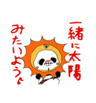 おねえパンダ（個別スタンプ：2）