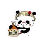 おねえパンダ（個別スタンプ：9）