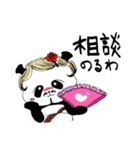 おねえパンダ（個別スタンプ：12）