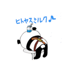 おねえパンダ（個別スタンプ：28）