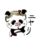 おねえパンダ（個別スタンプ：30）