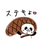 おねえパンダ（個別スタンプ：32）