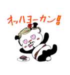 おねえパンダ（個別スタンプ：38）