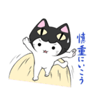 ねこかぶりん（個別スタンプ：2）