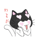 ねこかぶりん（個別スタンプ：11）