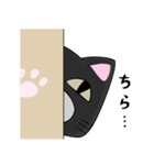 ねこかぶりん（個別スタンプ：37）