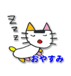 ぼくはねこ（個別スタンプ：2）