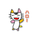 ぼくはねこ（個別スタンプ：6）