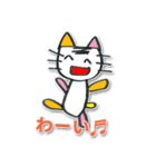 ぼくはねこ（個別スタンプ：11）