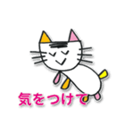 ぼくはねこ（個別スタンプ：24）