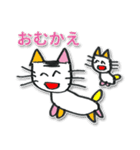 ぼくはねこ（個別スタンプ：32）