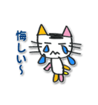 ぼくはねこ（個別スタンプ：38）