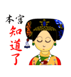 Greetings from an Empress（個別スタンプ：1）