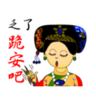 Greetings from an Empress（個別スタンプ：2）