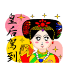 Greetings from an Empress（個別スタンプ：6）