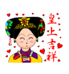 Greetings from an Empress（個別スタンプ：7）