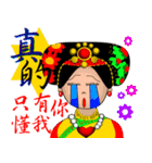 Greetings from an Empress（個別スタンプ：8）