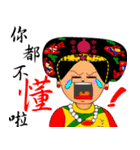 Greetings from an Empress（個別スタンプ：10）