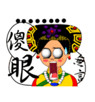 Greetings from an Empress（個別スタンプ：12）