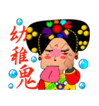 Greetings from an Empress（個別スタンプ：15）