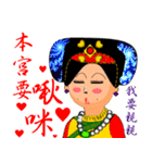 Greetings from an Empress（個別スタンプ：16）