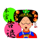 Greetings from an Empress（個別スタンプ：19）