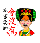 Greetings from an Empress（個別スタンプ：21）