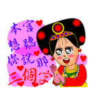 Greetings from an Empress（個別スタンプ：23）