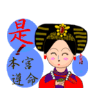 Greetings from an Empress（個別スタンプ：25）