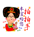 Greetings from an Empress（個別スタンプ：27）