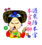 Greetings from an Empress（個別スタンプ：30）