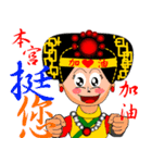 Greetings from an Empress（個別スタンプ：34）