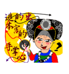 Greetings from an Empress（個別スタンプ：35）