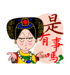 Greetings from an Empress（個別スタンプ：36）