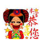 Greetings from an Empress（個別スタンプ：37）