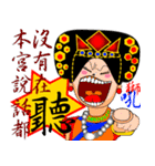 Greetings from an Empress（個別スタンプ：38）