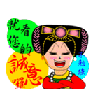 Greetings from an Empress（個別スタンプ：39）