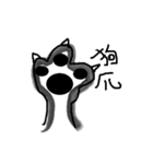 Jimmy dog（個別スタンプ：27）